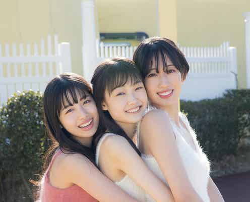 モー娘。山崎愛生・アンジュルム伊勢鈴蘭・BEYOOOOONDS前田こころ、透明美肌輝く密着ショット