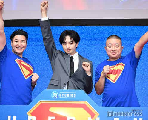 「スーパーマン」熱烈ファン・チョコプラ、コンビ名由来にも関係?中島健人がツッコミ「絶対嘘でしょ」【スーパーマン】