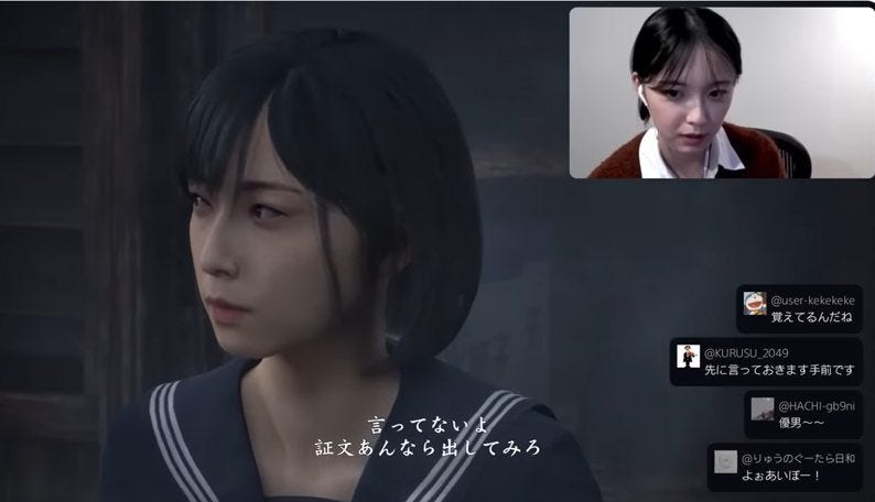 「サイレントヒルf」本人・加藤小夏の実況プレイが公式の難易度設定を動かす!