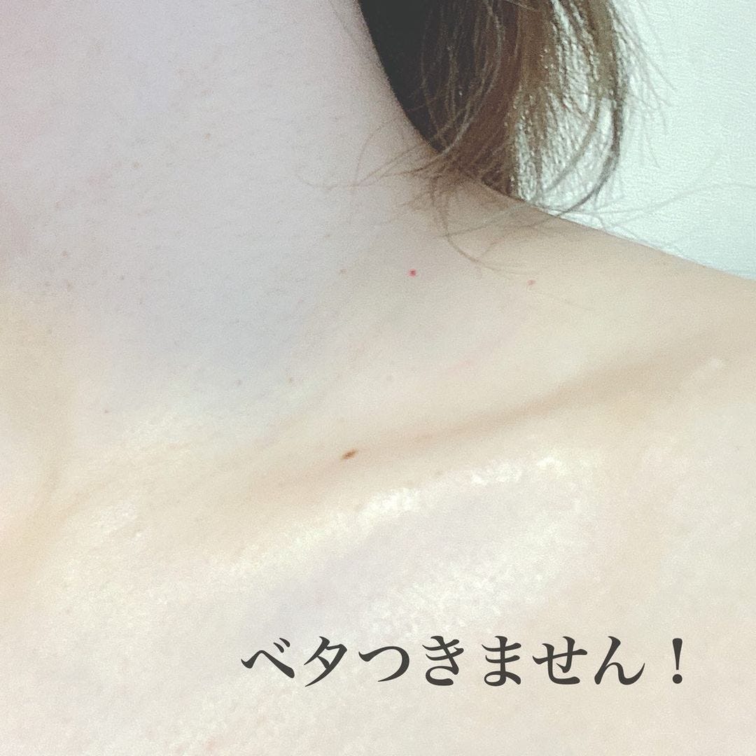 ダイソーの「ネック＆デコルテクリーム」を塗ったデコルテ