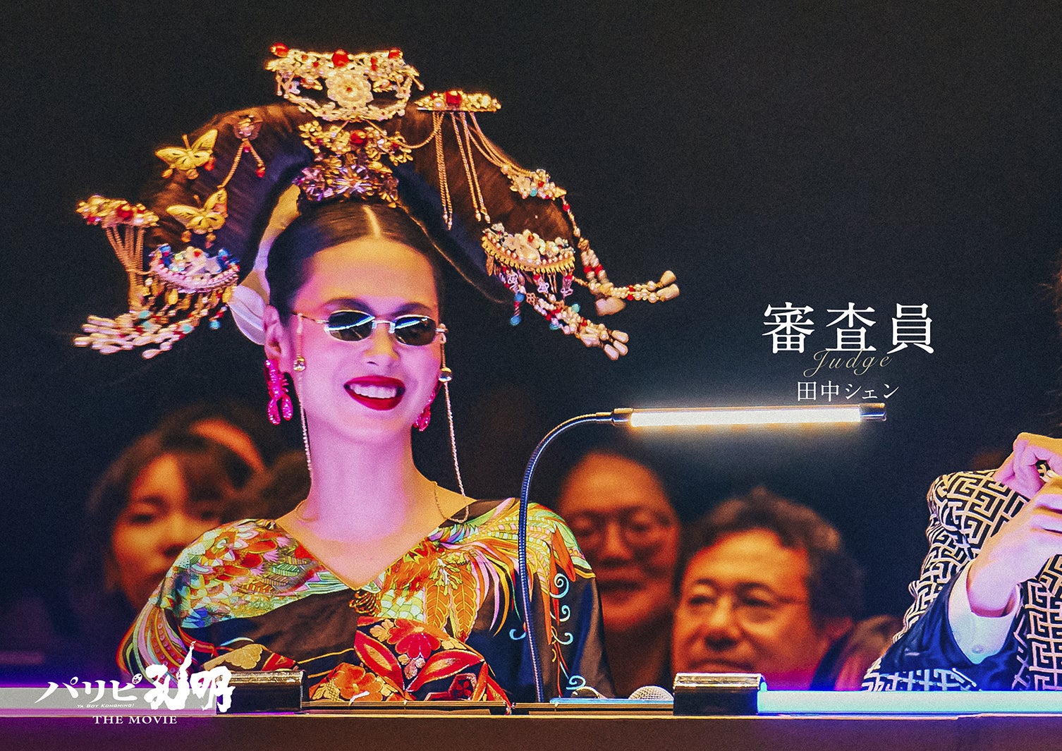 田中シェン（C）四葉夕ト・小川亮／講談社（C）2025 「パリピ孔明 THE MOVIE」製作委員会