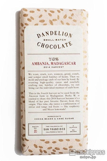 bar Madagascar／画像提供：DANDELION CHOCOLATE JAPAN