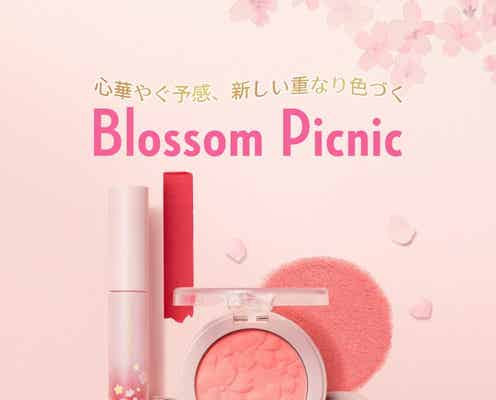 【エチュードハウス・3月1日発売】心華やぐ春メイク「ブロッサムピクニック」シリーズ登場