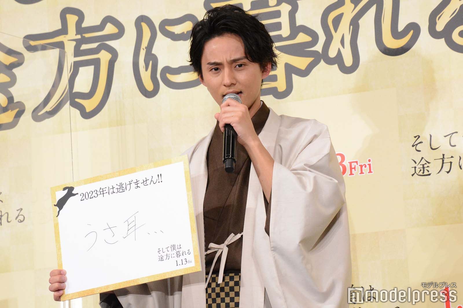 うさ耳から逃げないと宣言した藤ヶ谷太輔 （C）モデルプレス