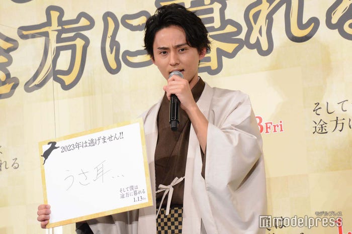 うさ耳から逃げないと宣言した藤ヶ谷太輔 (C)モデルプレス