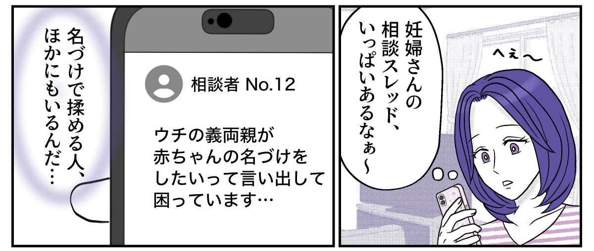 4−1−2