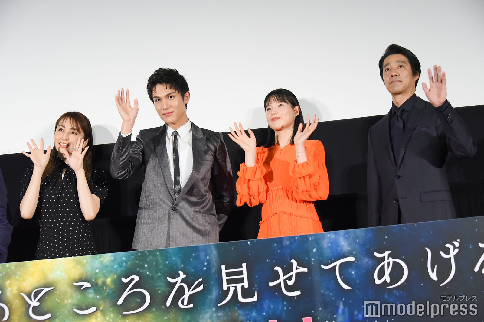 （左から）矢田亜希子、中川大志、石井杏奈、堤真一（C）モデルプレス