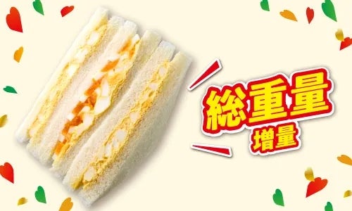 セブン、人気商品12品が50%以上増量 創業感謝祭「感謝盛り」開催