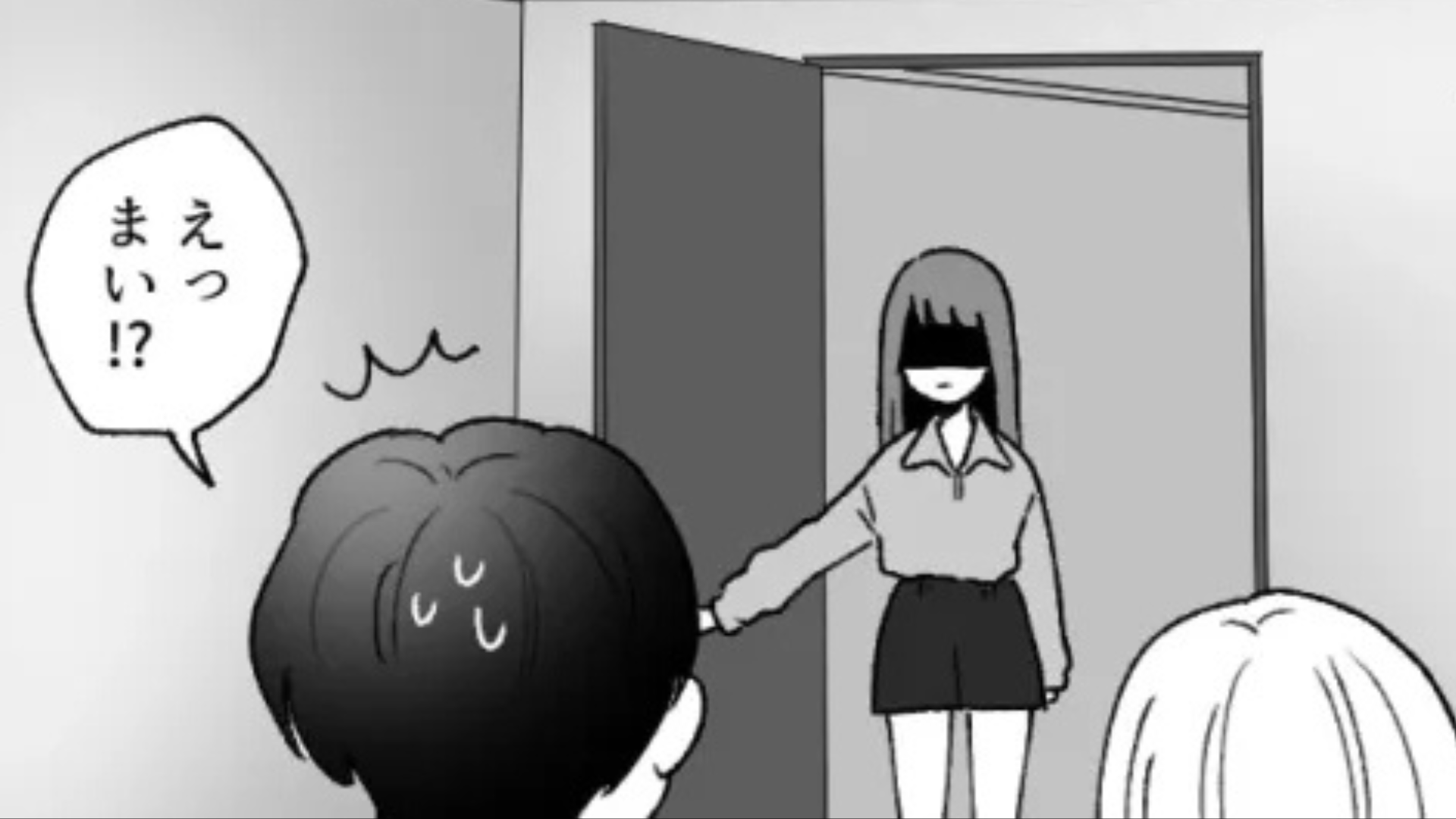 【最後にスカッと！】彼氏の家に、見知らぬ女性が...激怒した主人公は【まさかの発言】を！？