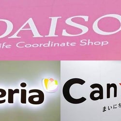 【100均】オタ活グッズを綺麗に収納できる!おすすめアイテム4選