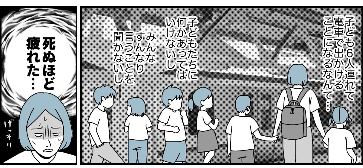 2_3_2