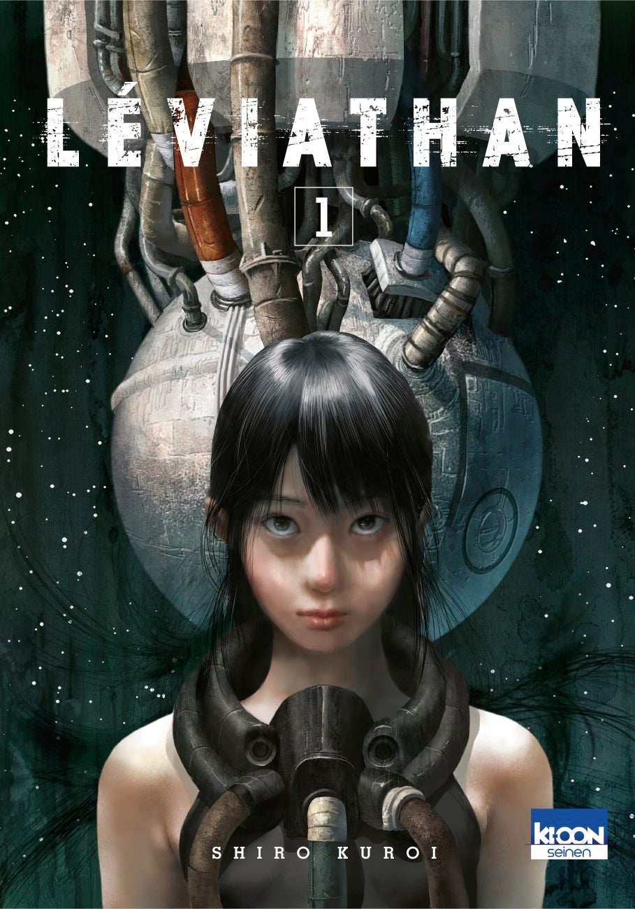 「リバイアサン」原作書影（C）2027「リバイアサン」製作委員会（C）黒井白／AC Media