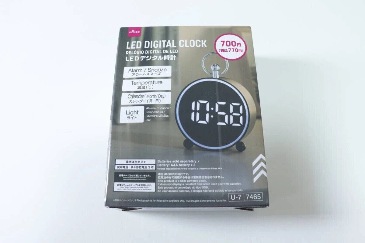 ダイソーの「LEDデジタル時計」のパッケージが白い背景に置かれている ダイソーの「LEDデジタル時計」のパッケージが白い背景に置かれている