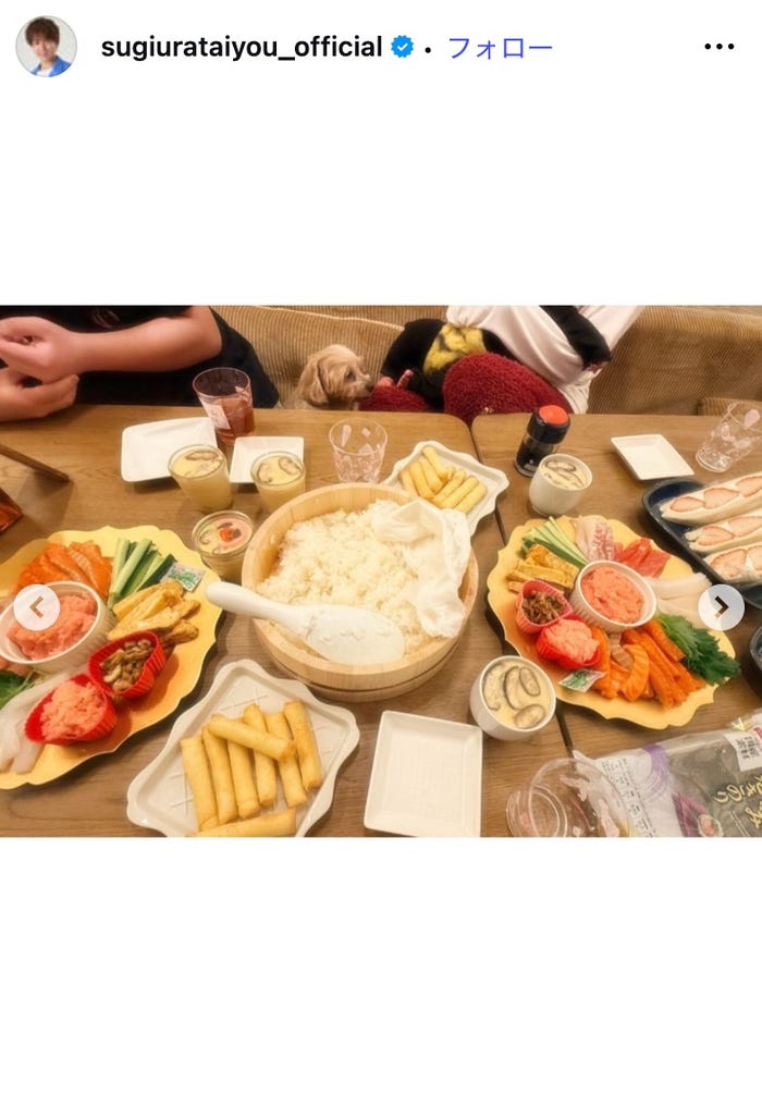 杉浦太陽Instagramより