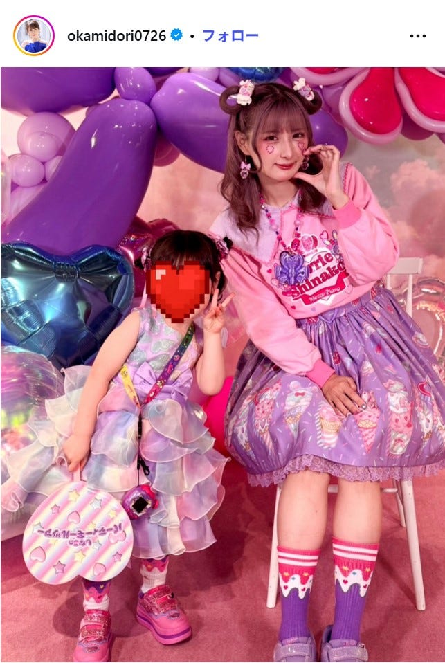 丘みどりInstagramより