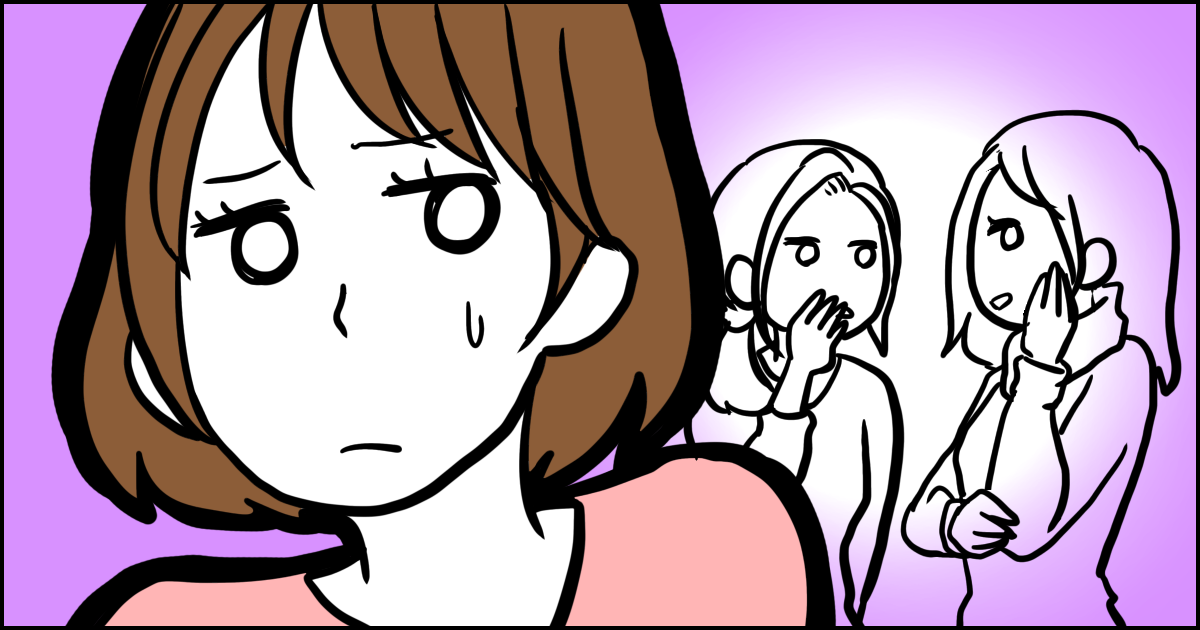 ＜信用されていない＞ママ友と話して子どものお出かけの送迎係に。でも結局みんな迎えにきたのはなぜ？