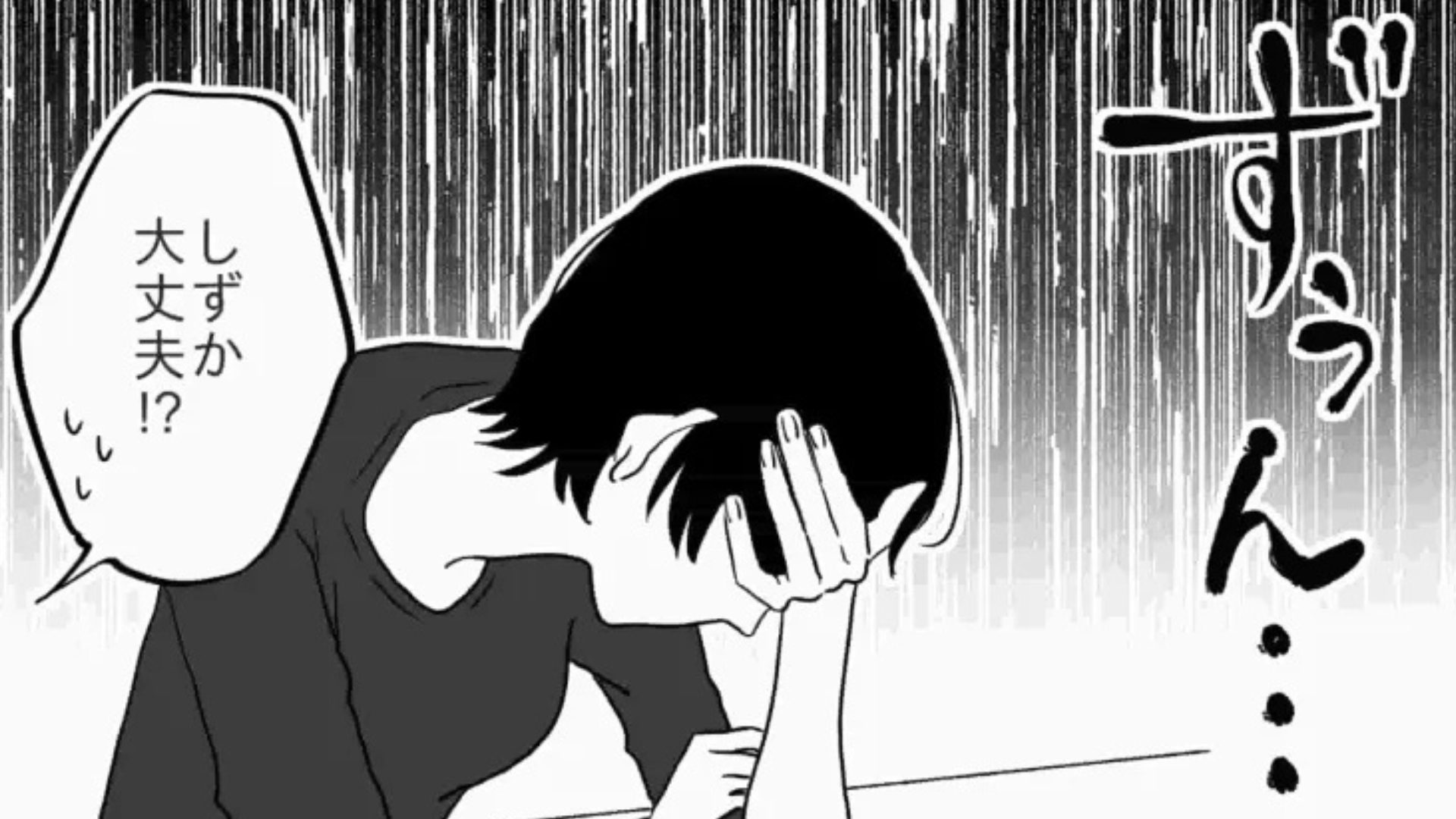 「インフルエンザかかったことない」体調不良なのに出社する同僚...すると主人公に【まさかの展開】が！？