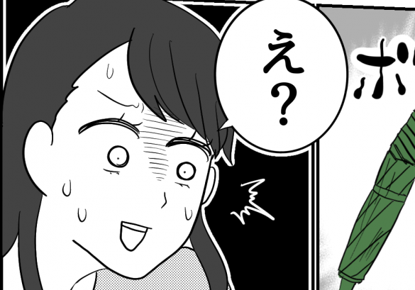 ＜突然の大雨！傘トラブル＞テキトーすぎる！「僕の傘じゃないよ」別の傘を返され…？【第1話まんが】