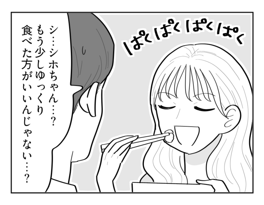 【義母「ウナギ弁当あげない！」】自分で食べてやる！もっと豪勢な高級弁当＜第12話＞#4コマ母道場