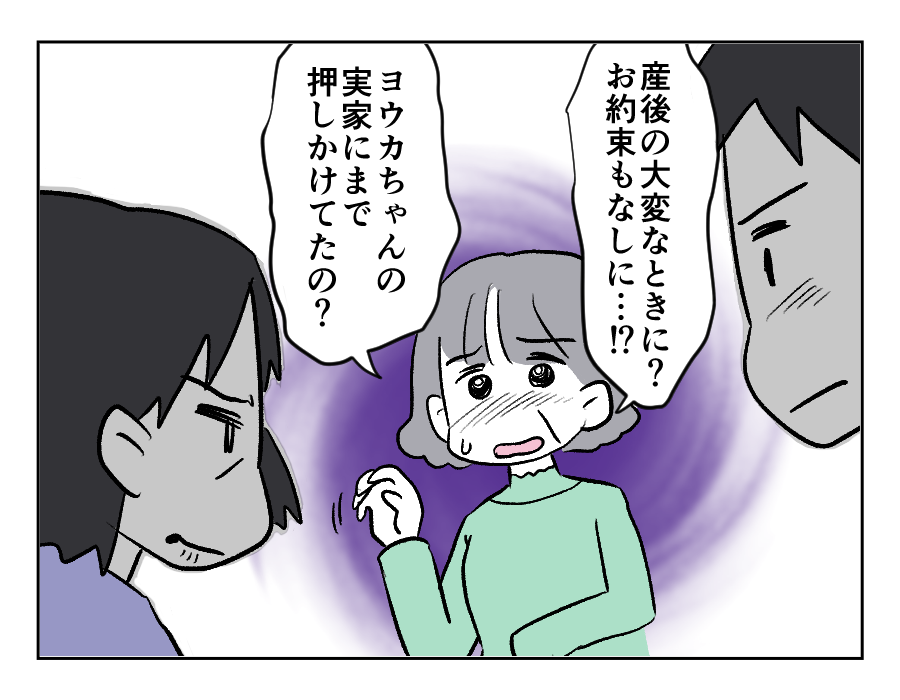 距離感0義姉_052