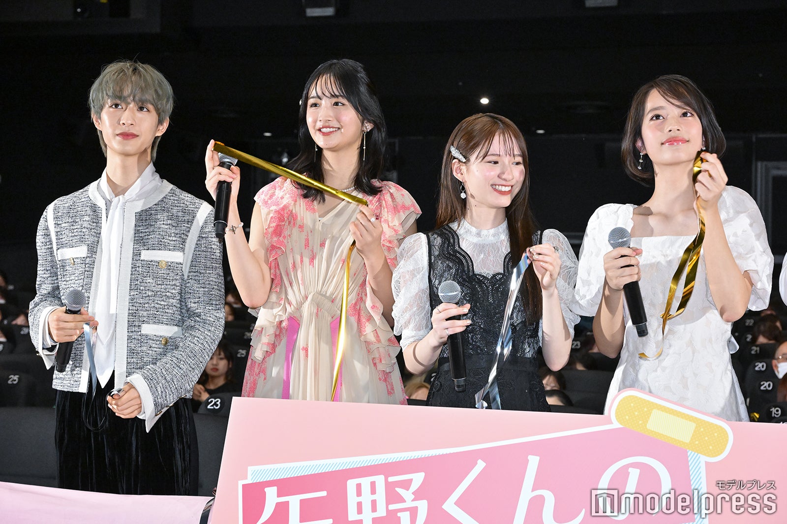 伊藤圭吾、新沼凛空、白宮みずほ、池端杏慈（C）モデルプレス