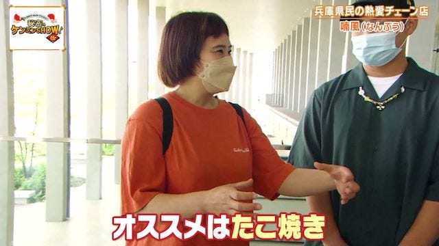 ケンミンショーで明らかに！兵庫県民がソウルフードと話す謎の粉もん「どろ焼」