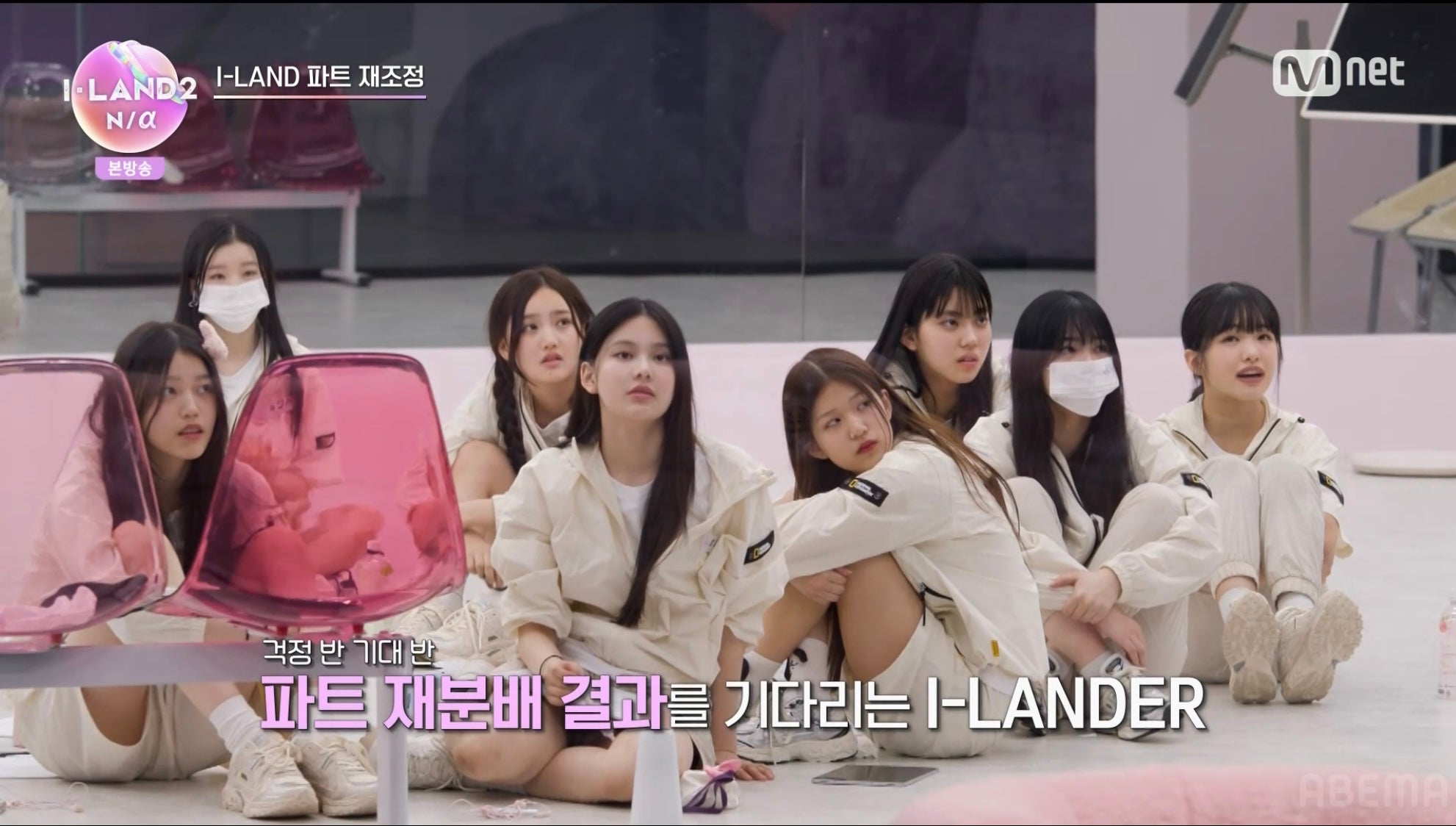 「I-LAND2」第2話より（C） CJ ENM Co., Ltd, All Rights Reserved