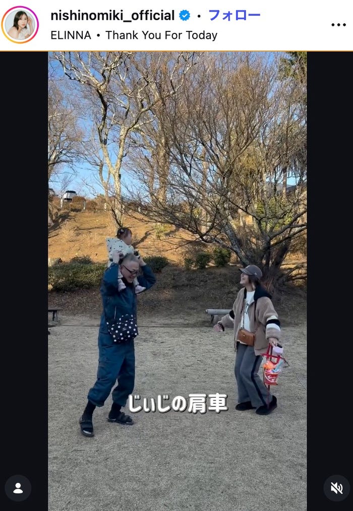 西野未姫Instagramより