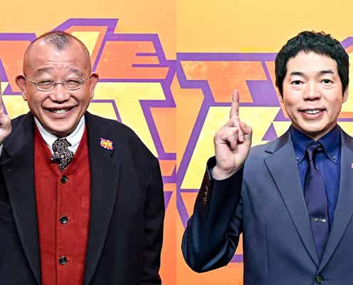 お笑いスペシャル番組「ザ・ベストワン」第5弾決定 4時間生放送で人気芸人集結