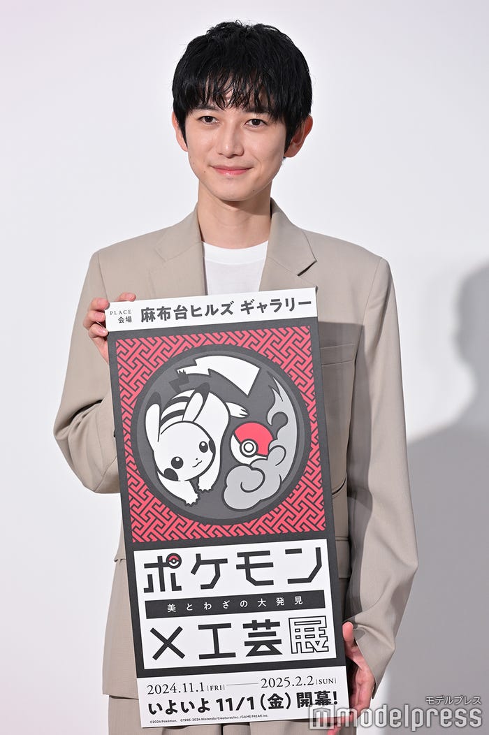 本郷奏多(C)モデルプレス