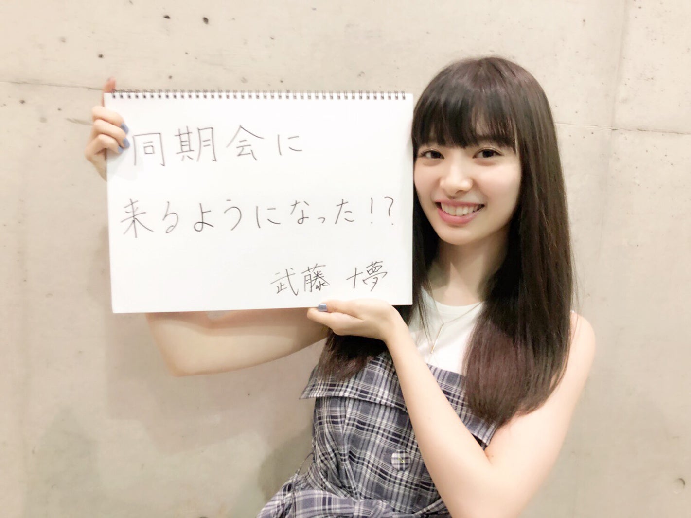 武藤十夢／高橋朱里写真集公式ツイッター（@juri_1st_0724）より