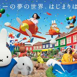 ミッフィー・ワンダースクエアイメージ(C) Mercis bv