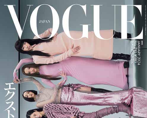 XG「VOGUE JAPAN」表紙初登場で圧巻スタイル披露 グループへの想い語る