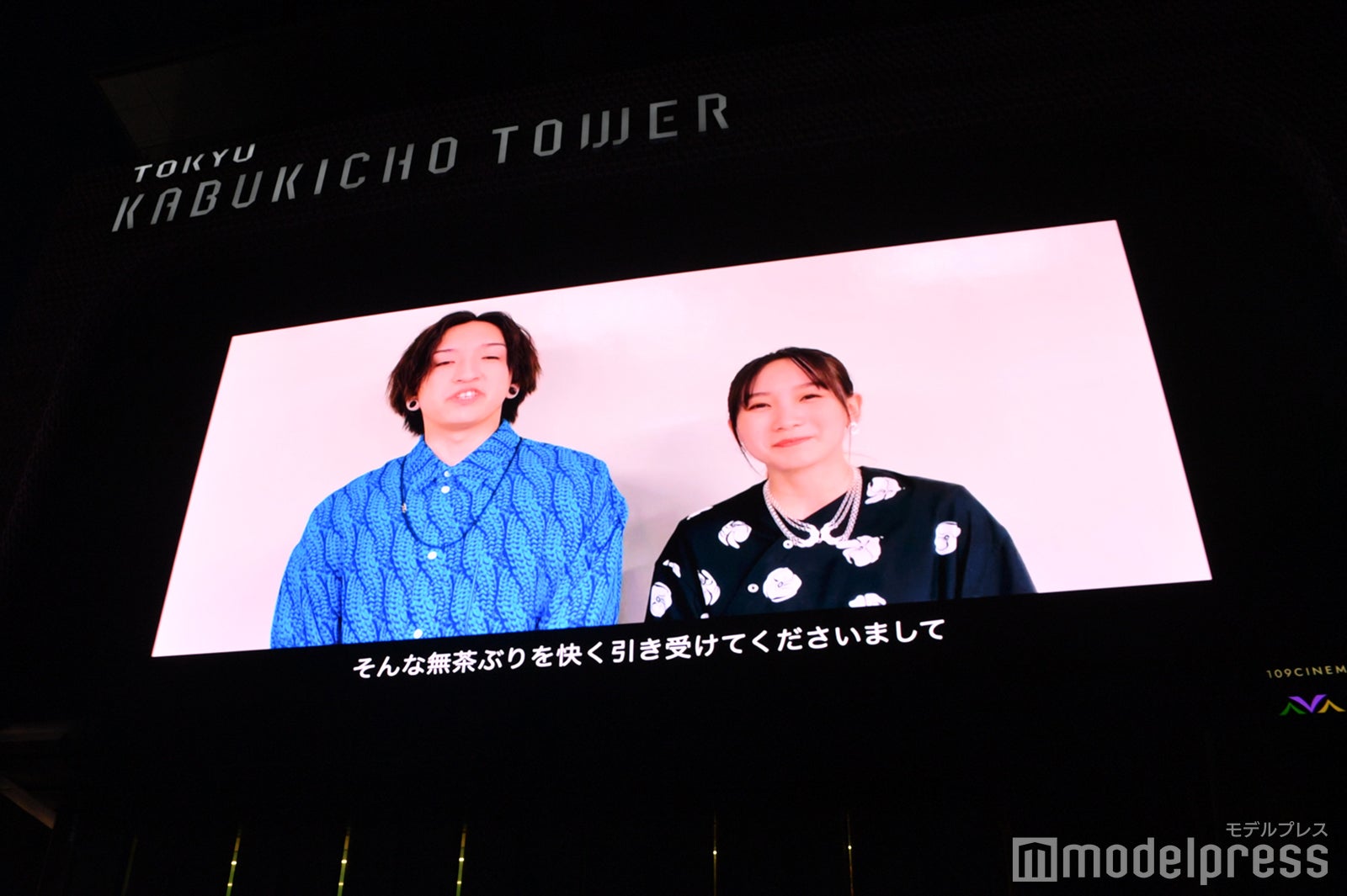 YOASOBI（C）モデルプレス