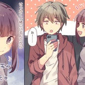 会わなくても平気になってきた ってヤバイ 彼氏への愛情冷め度診断 モデルプレス 会わなくても平気になってきた ってヤバイ 彼氏への愛情冷め度診断 モデルプレス