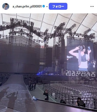 あ~ちゃん Instagramより