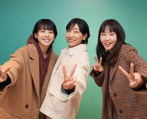 夏帆&木南晴夏、安藤サクラの親友役で「ブラッシュアップライフ」出演決定 バカリズムワールドに参加