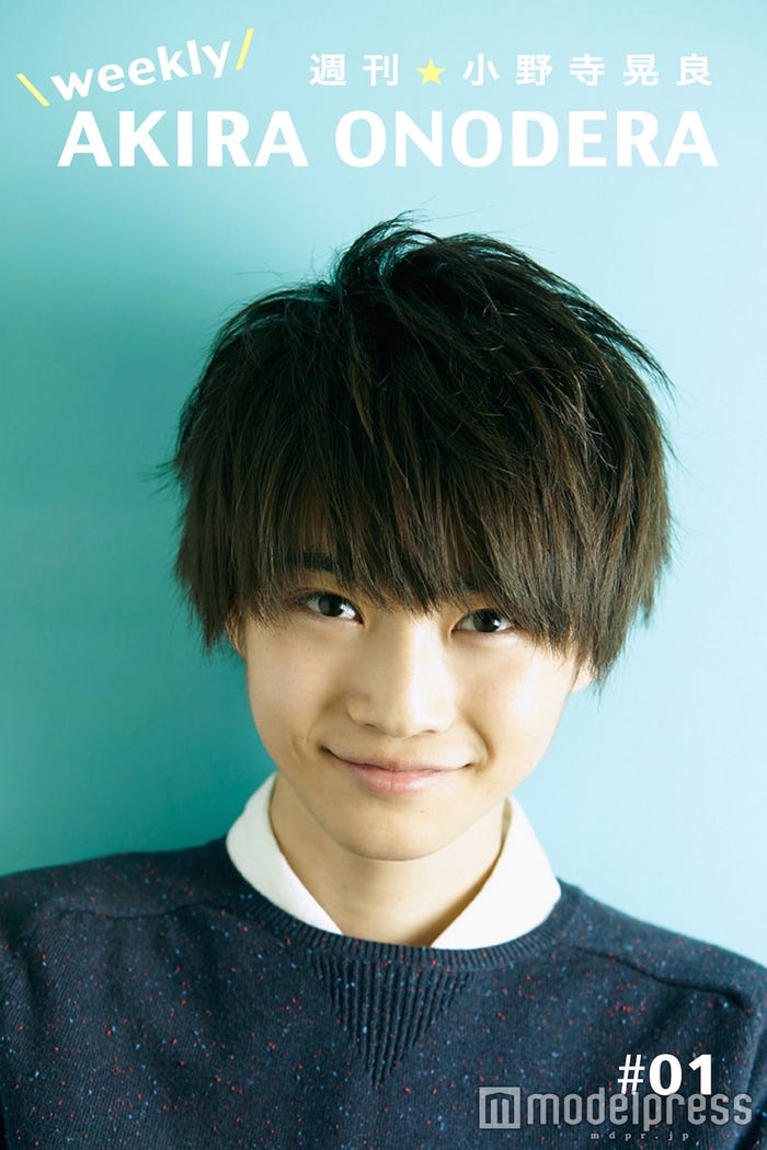 電子書籍「週刊★小野寺晃良」/画像提供:所属事務所