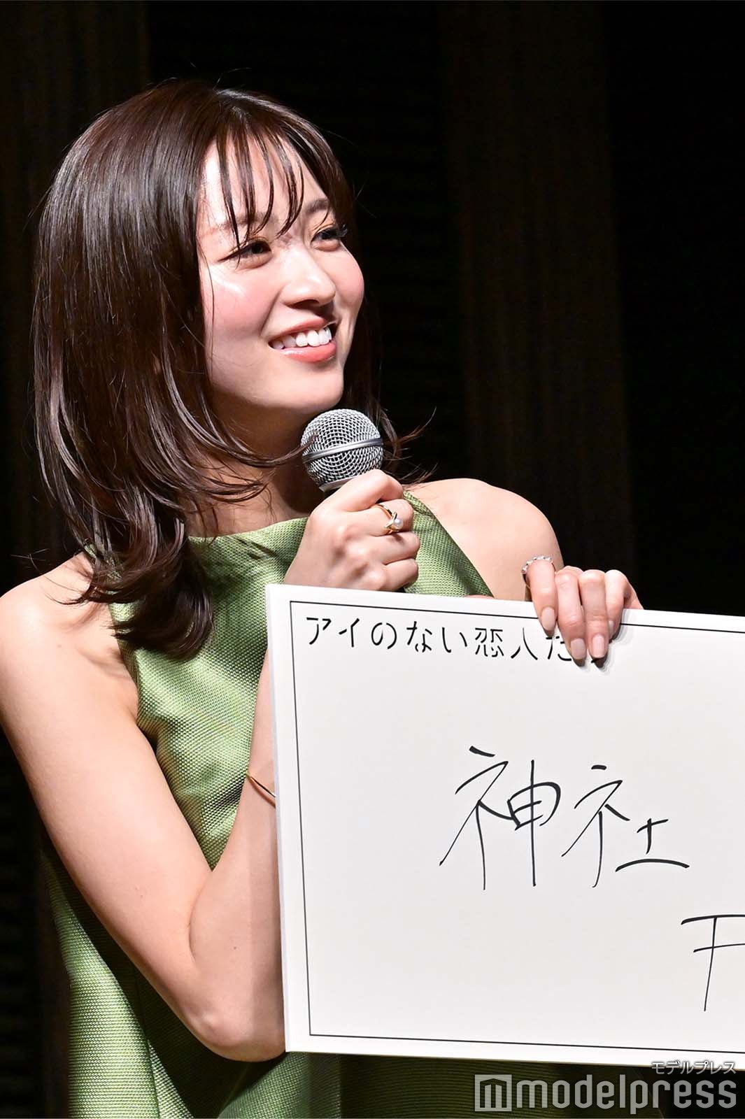 岡崎紗絵（C）モデルプレス