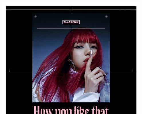 BLACKPINK、LISAは赤髪に変貌  “1年3ヶ月ぶり”鮮烈な最新ビジュアル話題に「裏切らない」「かっこよすぎる」