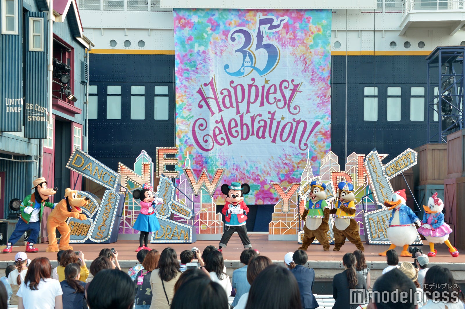 「ハロー、ニューヨーク！」（C）モデルプレス（C）Disney