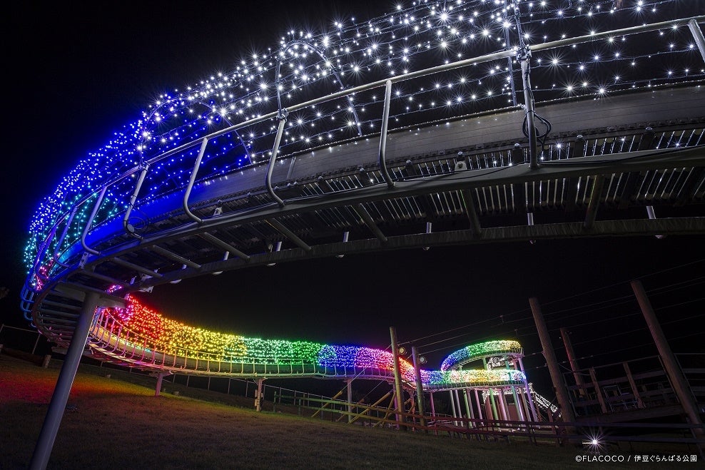 ナイトレインボー／画像提供：伊豆シャボテン公園