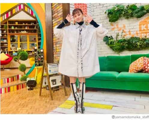 山本舞香「王様のブランチ」衣装に注目 唯一無二の斬新ファッション<ブランドまとめ>