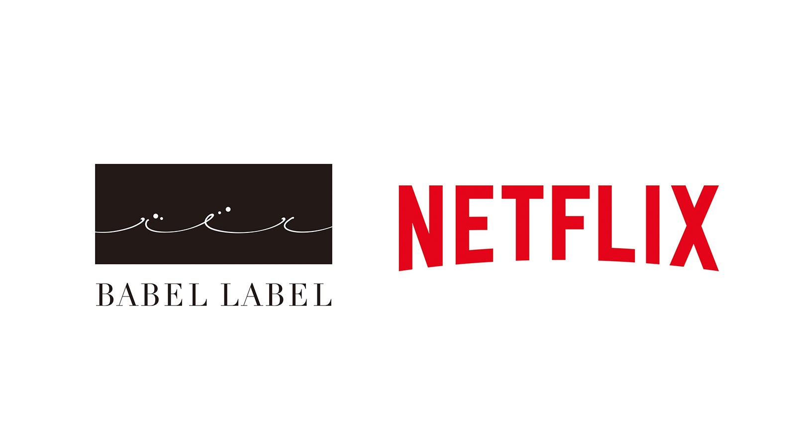 「余命10年」藤井道人監督らBABEL LABEL＆Netflix、戦略的パートナーシップ締結を発表