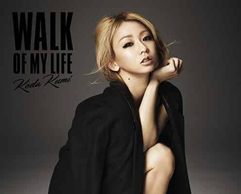 倖田來未、15周年の集大成で通算10作目の首位獲得<本人コメント到着>