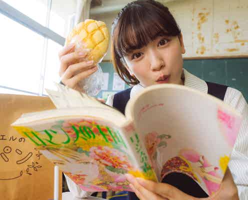 永野芽郁「自分でもびっくりするくらい泣きました」作品への手応え語る【かくかくしかじか】