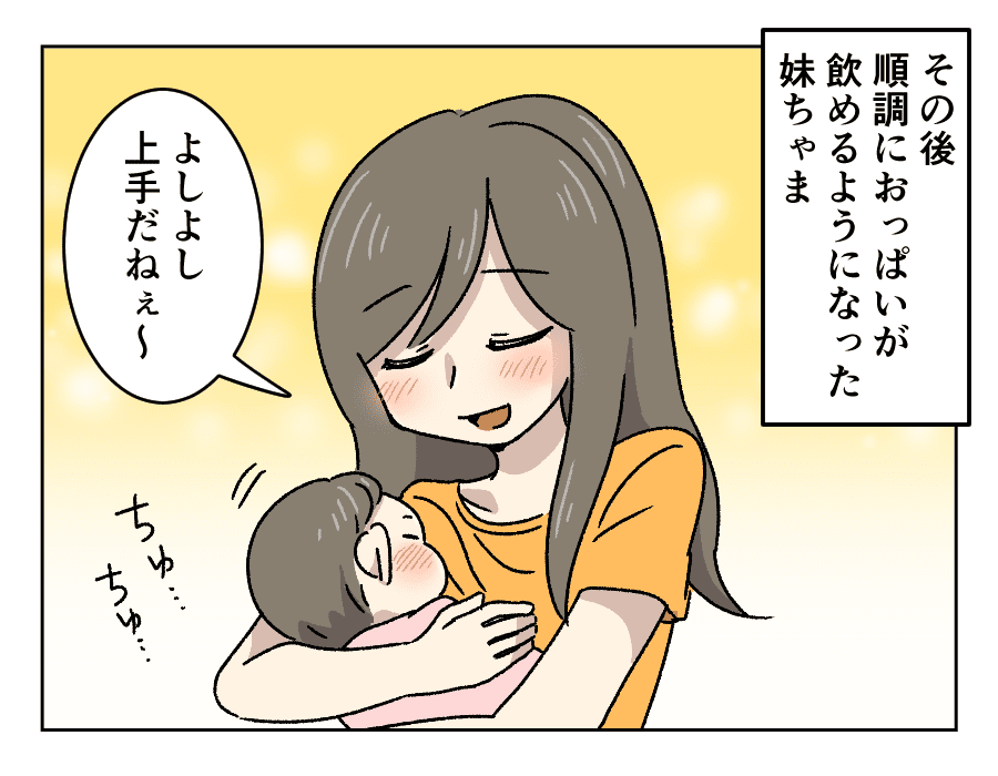 61会いたかったよおっぱい_1