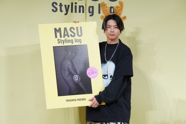 Amazon.co.jp: MASU Styling log : 増田貴久: 本