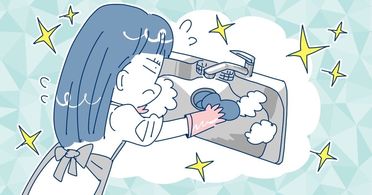 096_家事_んぎまむ