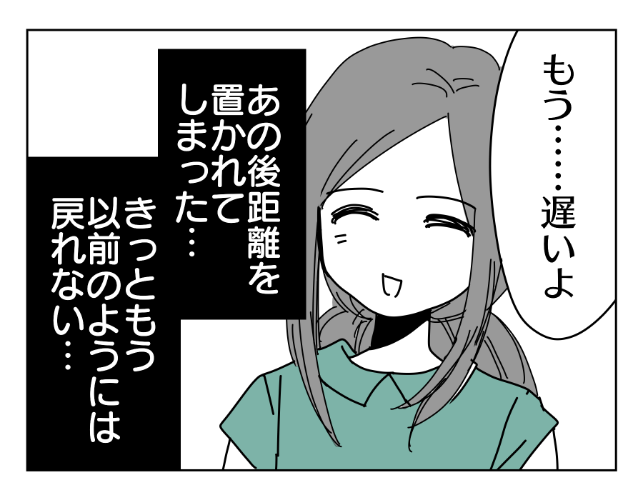 29-3